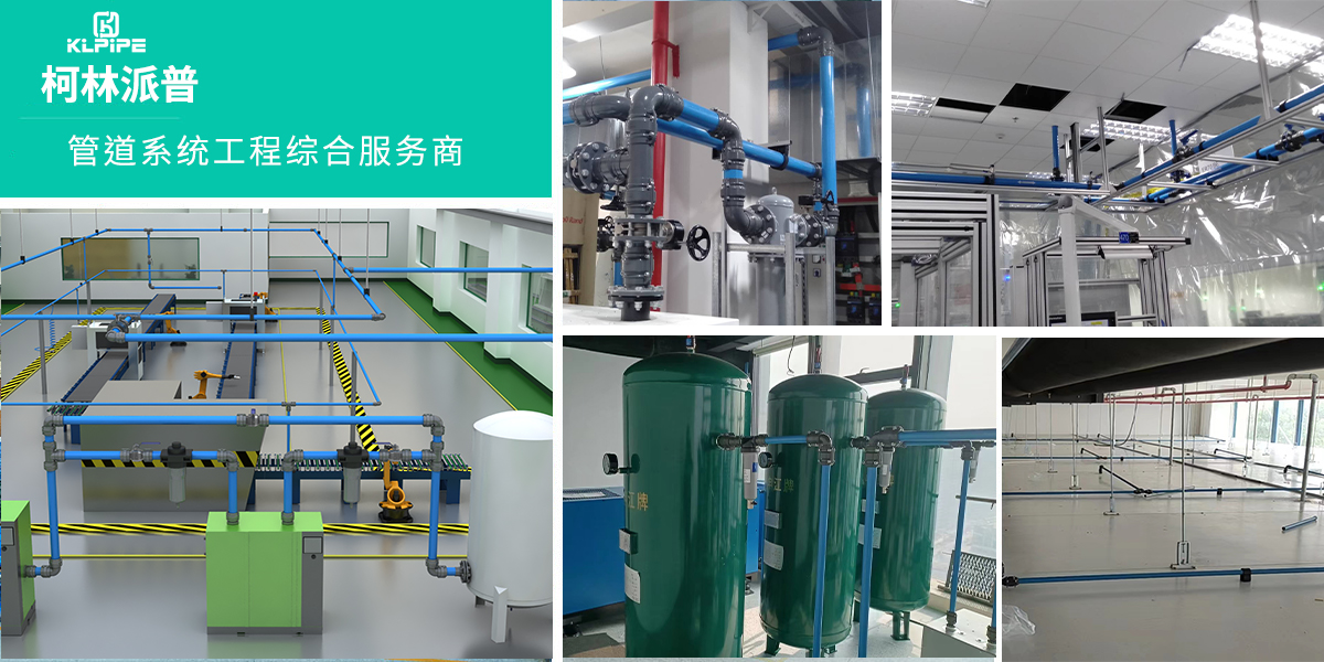 柯林派普工程項(xiàng)目